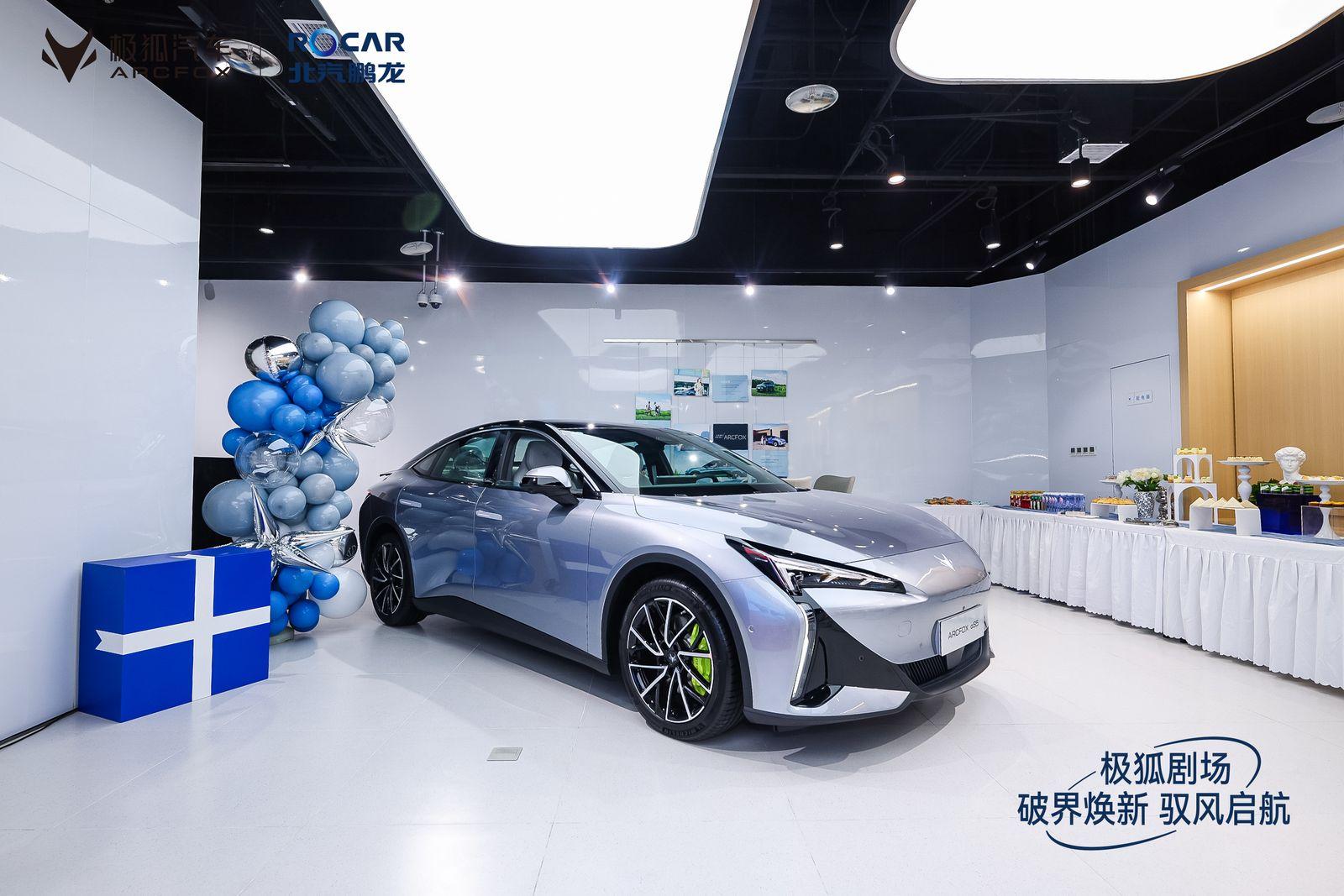 極狐汽車北京西南區(qū)首個體驗店開業(yè)！進一步拓寬北京市場
