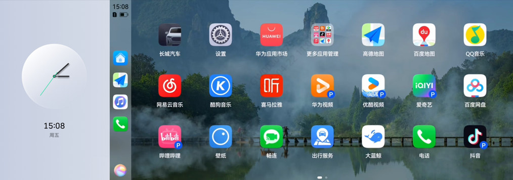魏牌咖啡系列車型OTA升級(jí)，智創(chuàng)“新車級(jí)”體驗(yàn)，賦能美好出行