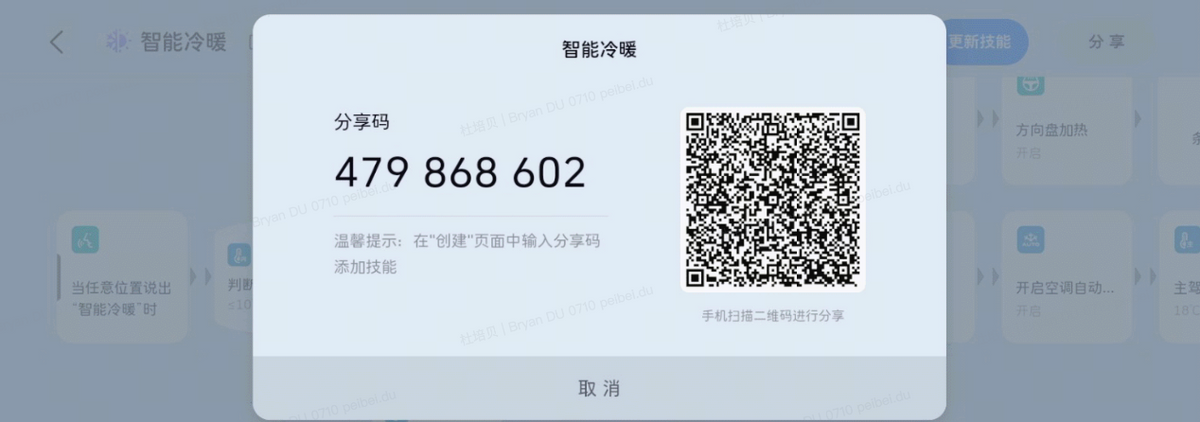 魏牌咖啡系列車型OTA升級(jí)，智創(chuàng)“新車級(jí)”體驗(yàn)，賦能美好出行