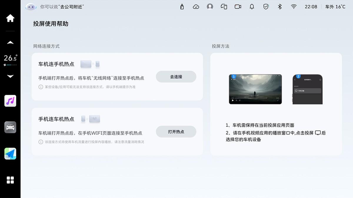 魏牌咖啡系列車型OTA升級(jí)，智創(chuàng)“新車級(jí)”體驗(yàn)，賦能美好出行