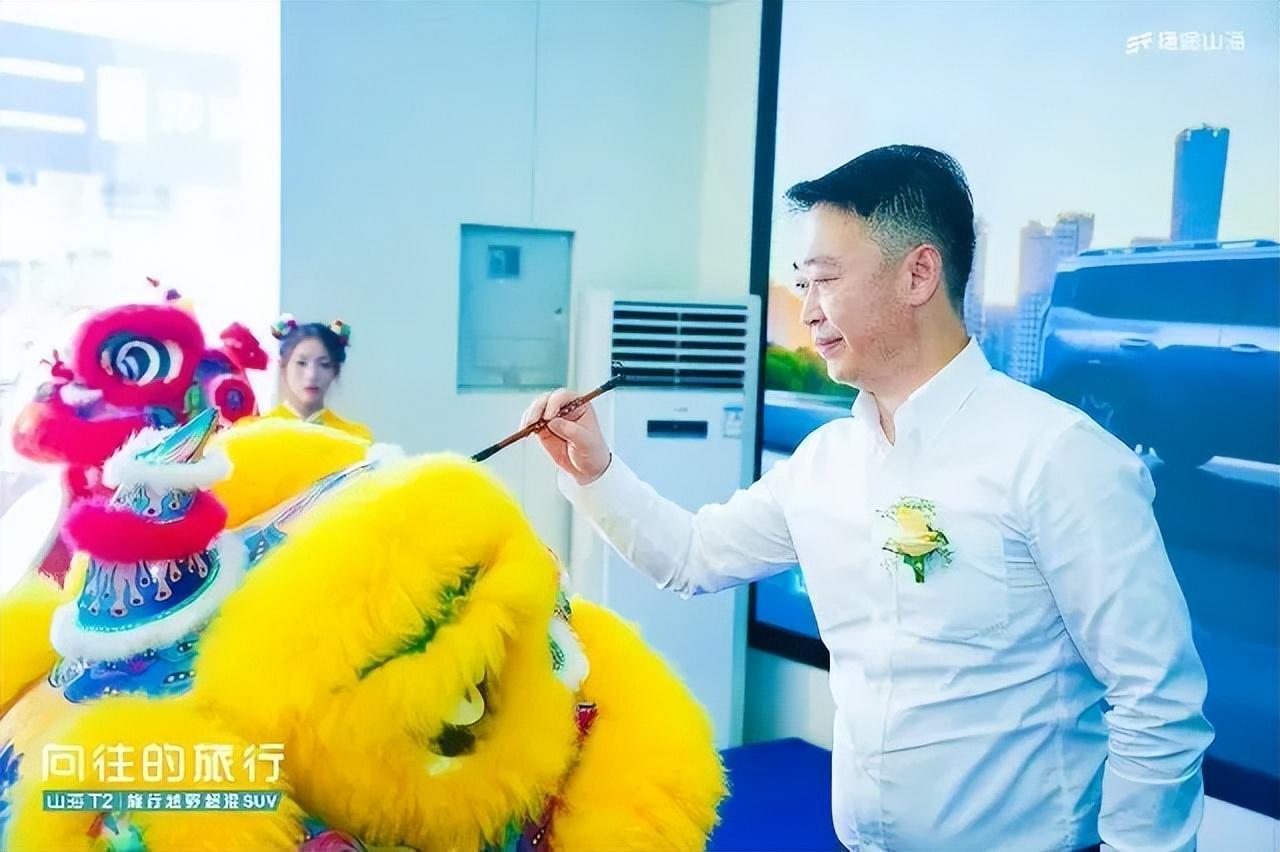 加速布局天津，捷途山海天津偉盛新能源體驗(yàn)中心開業(yè)
