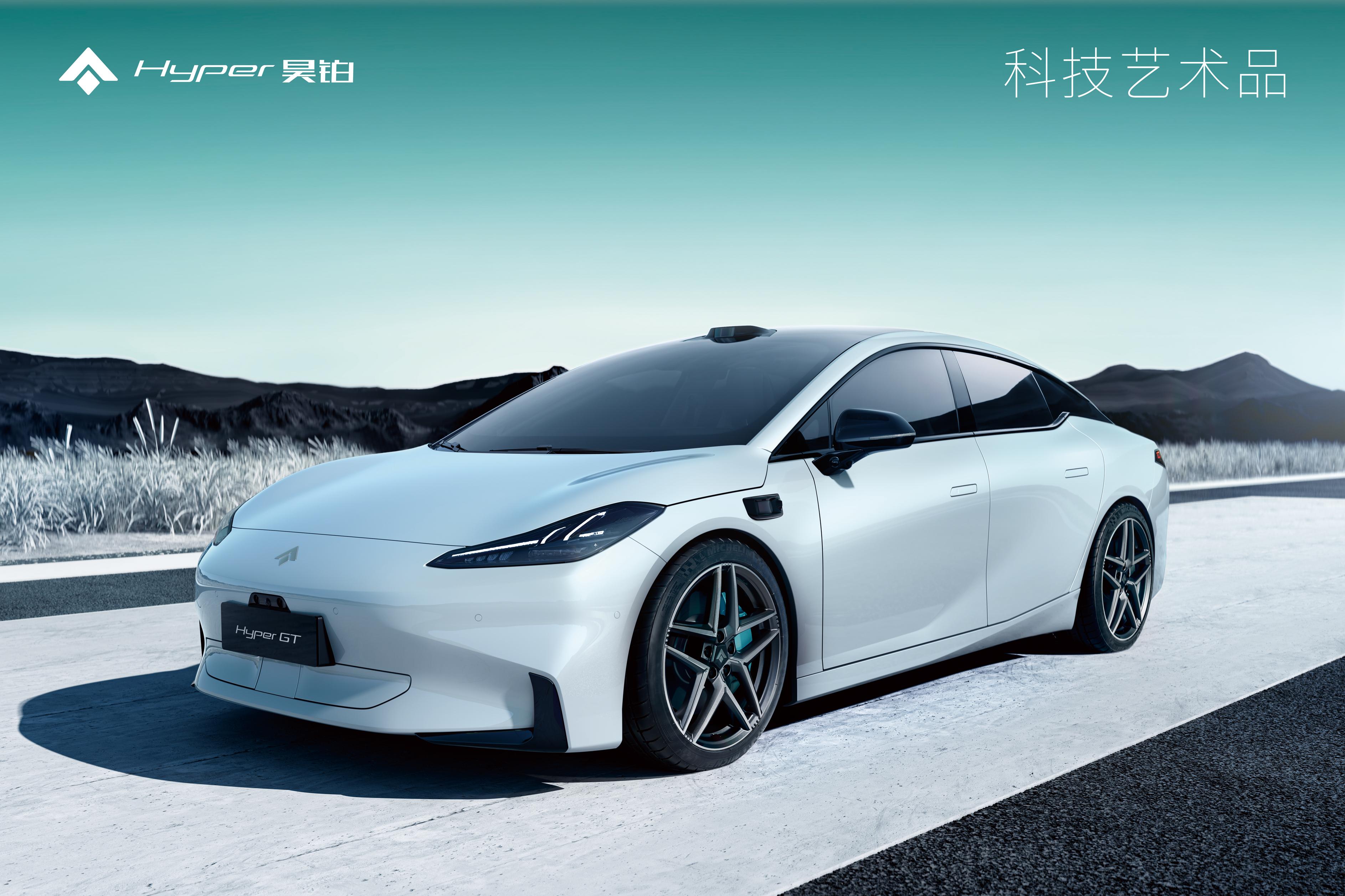 售價20.39萬元起！昊鉑 GT全球款正式上市