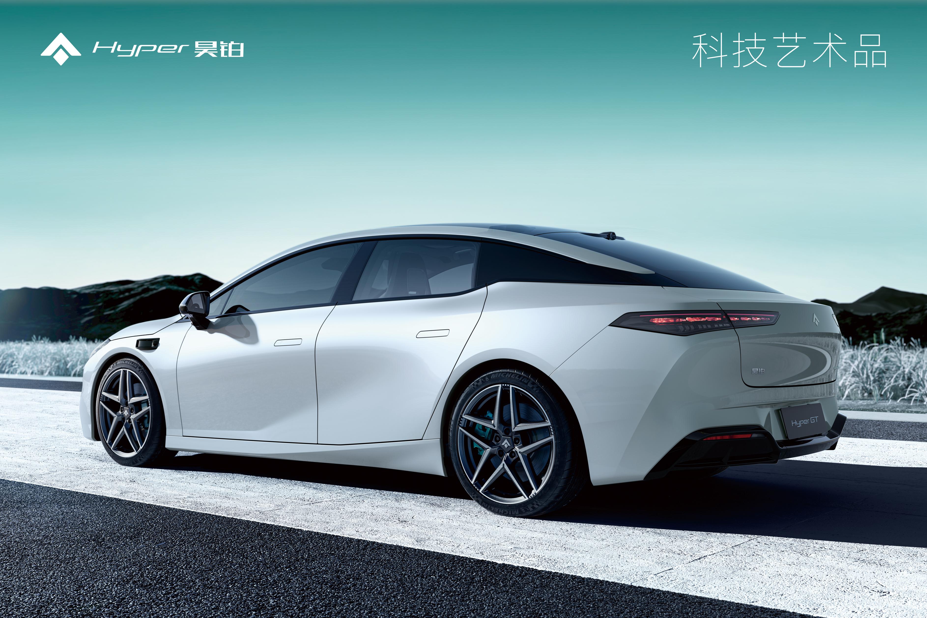 售價20.39萬元起！昊鉑 GT全球款正式上市