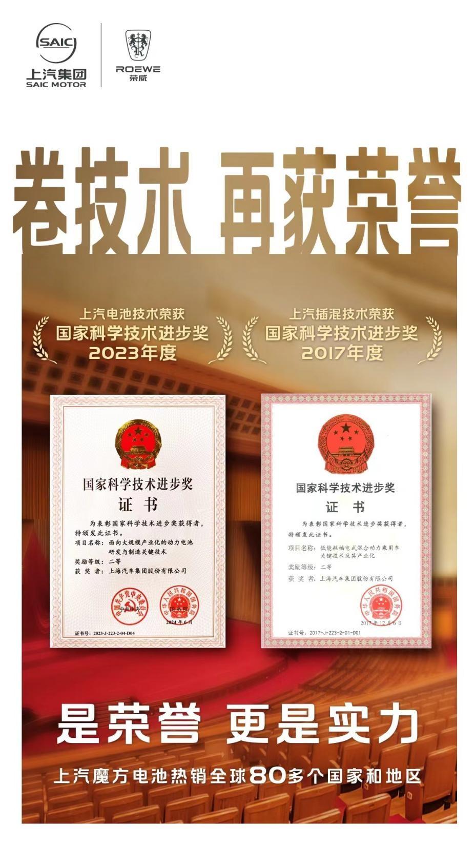 行業(yè)唯一“零燃保障”！上汽榮威卷出新能源汽車行業(yè)新標(biāo)桿