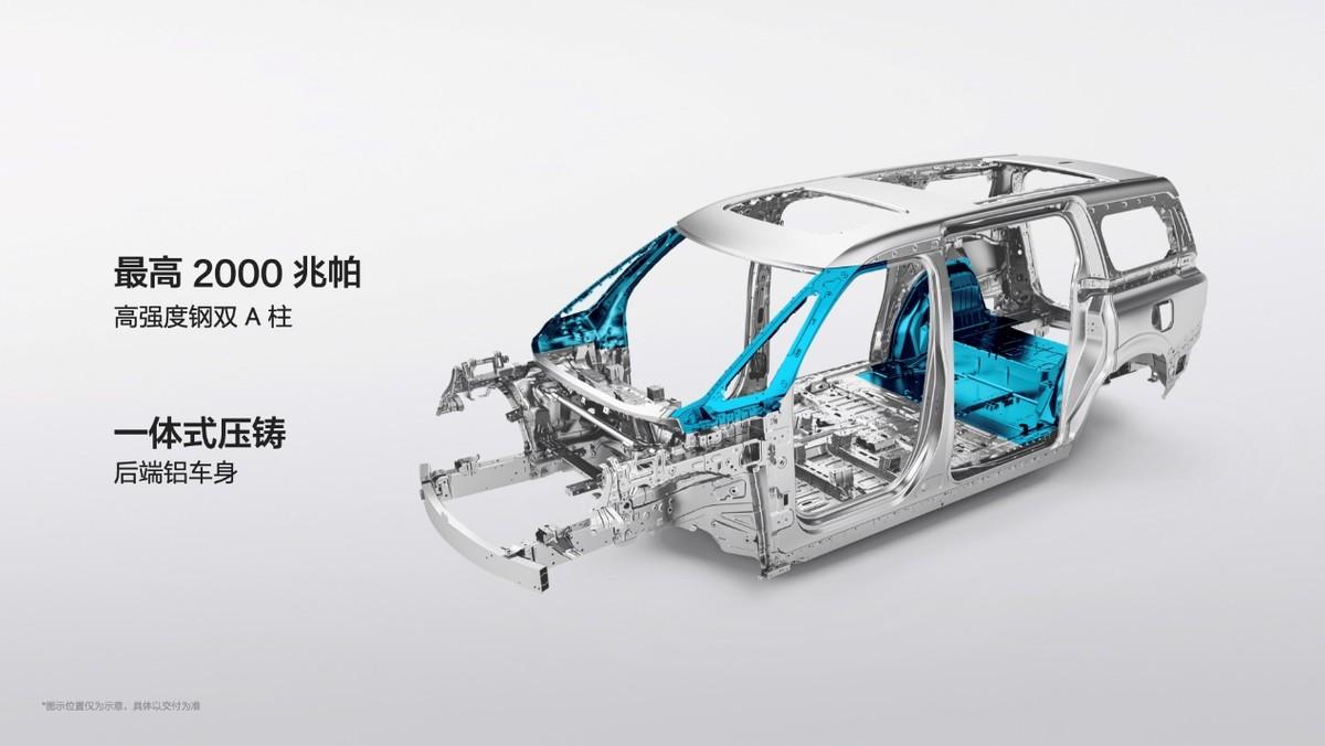 售價43.9萬元起，全新極氪009讓豪華MPV進入009時代
