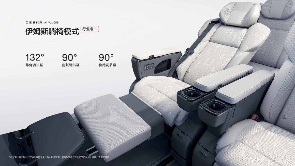 售價43.9萬元起，全新極氪009讓豪華MPV進入009時代