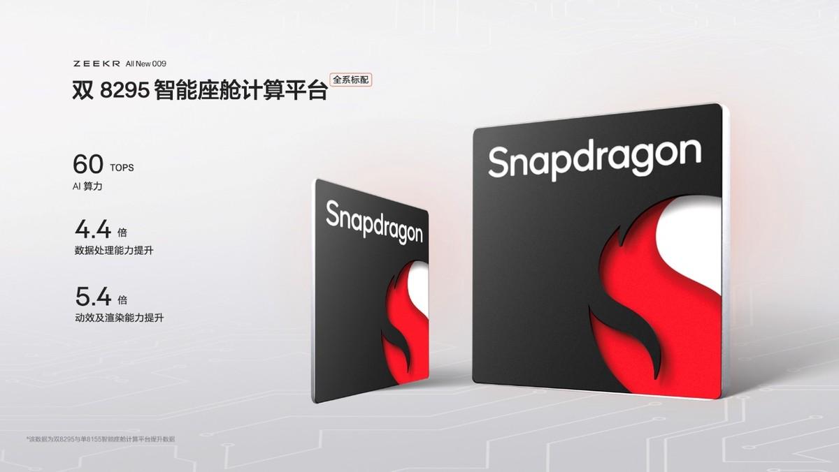 售價43.9萬元起，全新極氪009讓豪華MPV進入009時代
