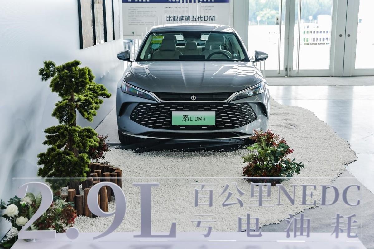 工業(yè)奇跡 不懼挑戰(zhàn)！秦L DM-i對(duì)比試駕會(huì)·天津站圓滿落幕