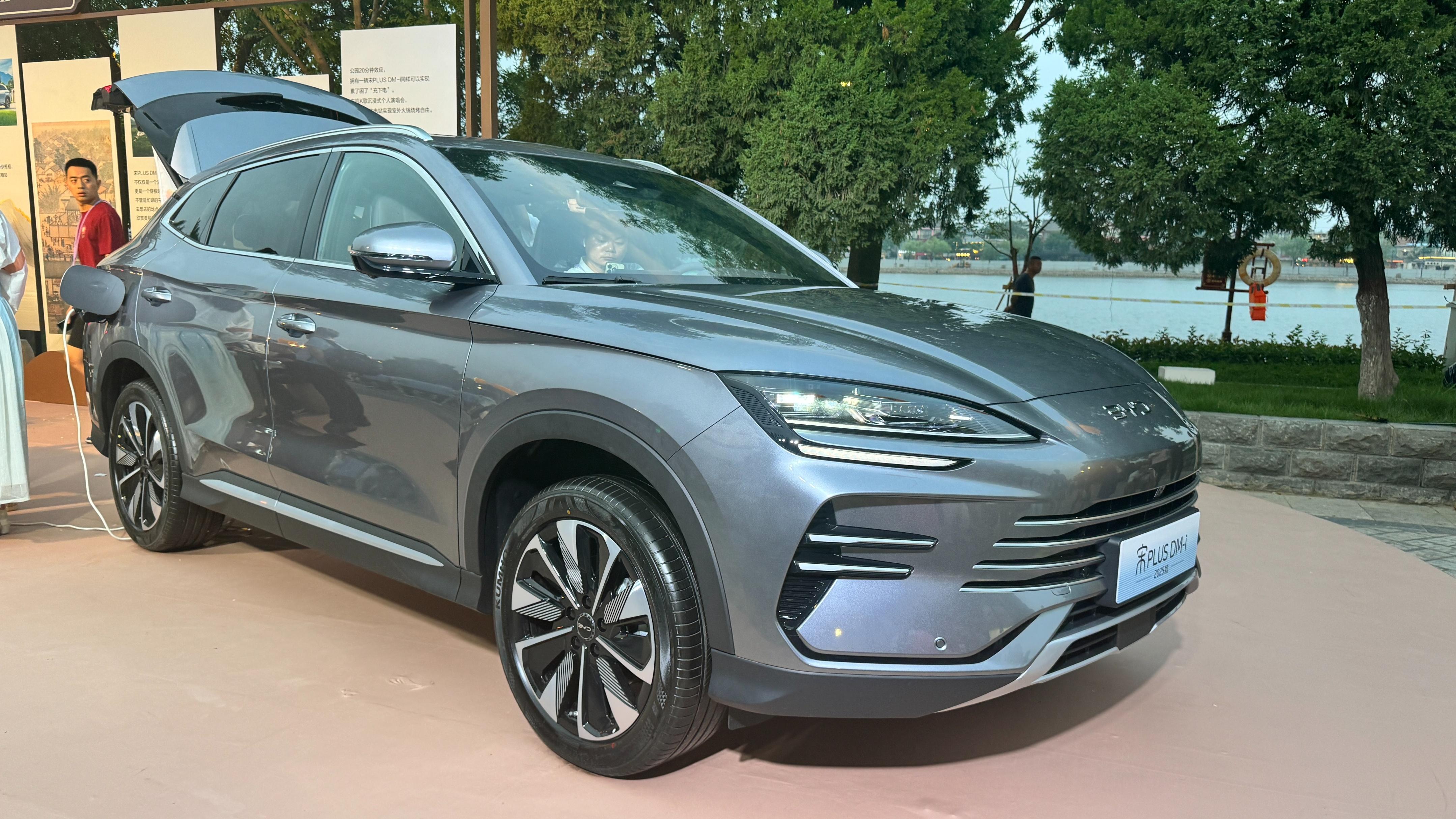 13.58萬(wàn)元起！比亞迪宋 PLUS DM-i 2025款正式上市