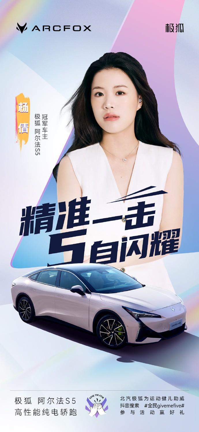 極狐連續(xù)兩月銷量破8000，帶動(dòng)北汽新能源7月銷量過(guò)萬(wàn)