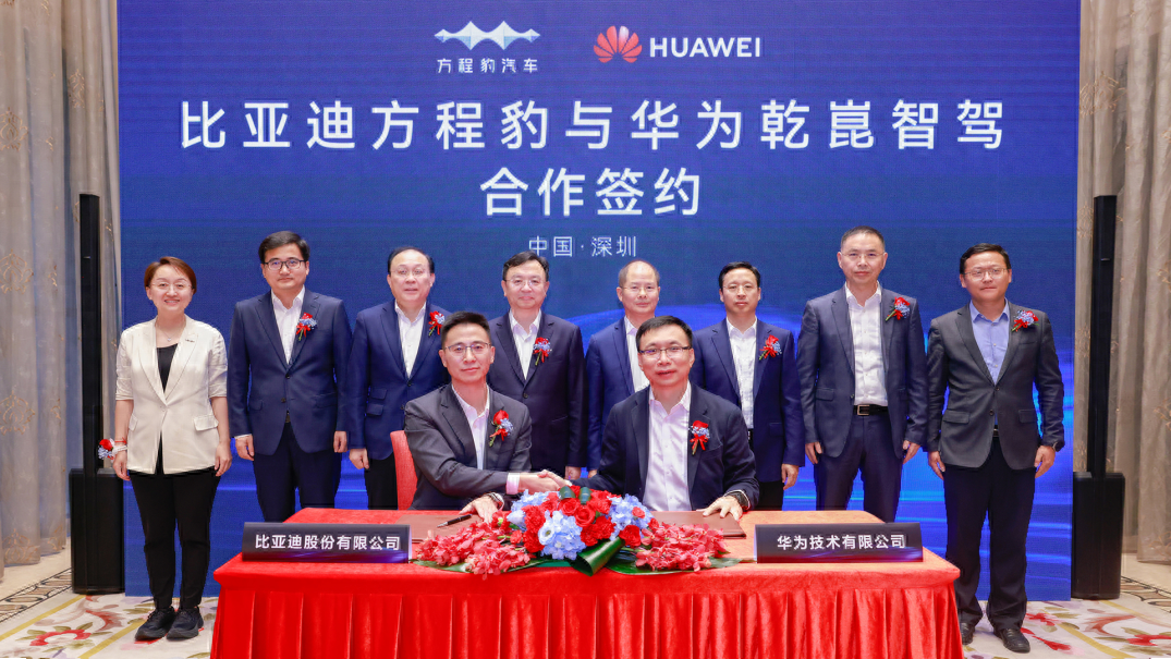 比亞迪方程豹攜手華為乾崑智駕，開(kāi)放合作，加速中國(guó)智駕技術(shù)向前