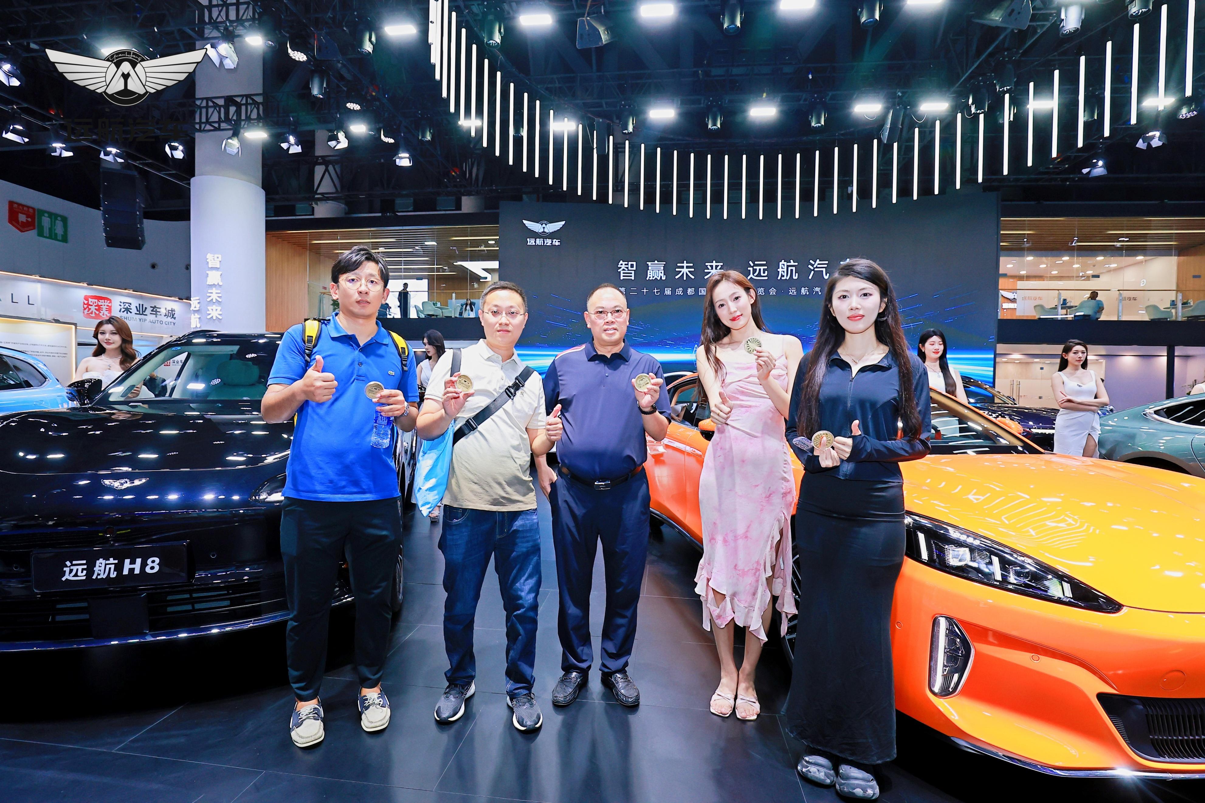 2024成都車展首日，遠(yuǎn)航汽車媒體群訪活動(dòng)順利召開