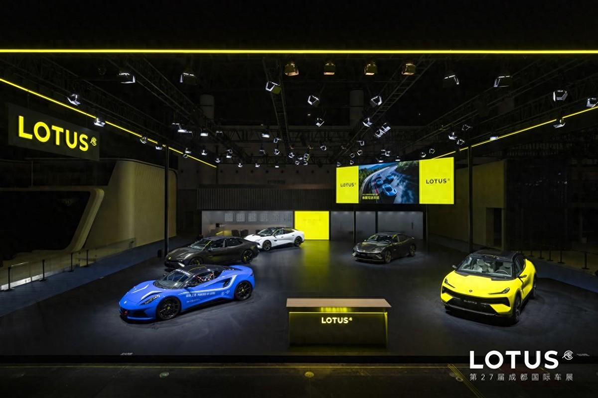 路特斯冠軍車型陣容登陸2024成都國(guó)際車展
