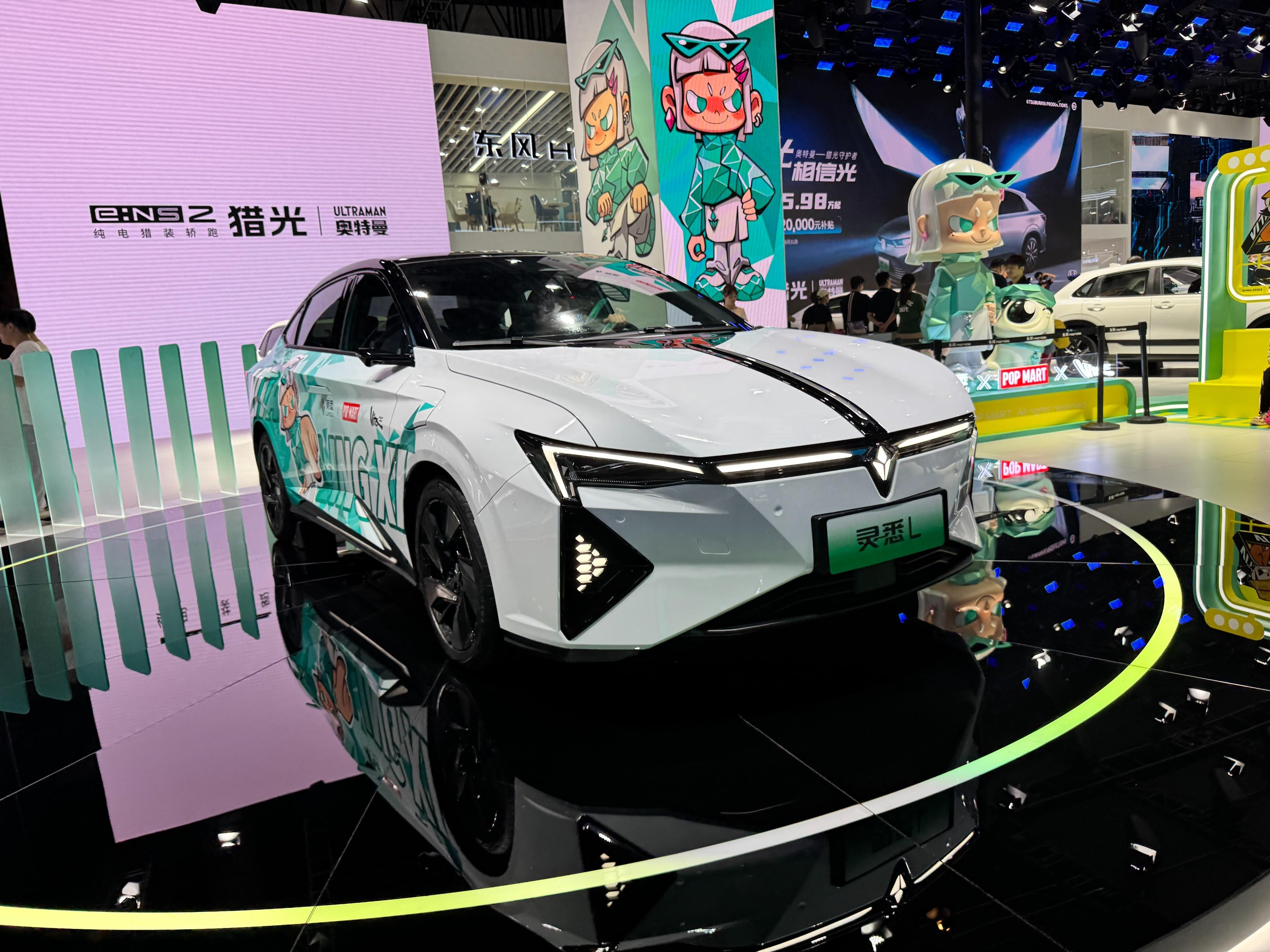 【成都車展】東風(fēng)本田靈悉L亮相，2024年下半年上市