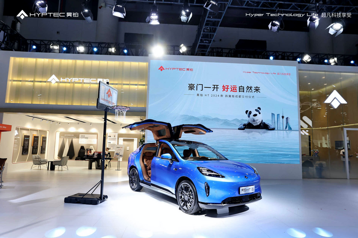 昊鉑HT2024款驚艷亮相成都車(chē)展，置換享至高補(bǔ)貼5萬(wàn)