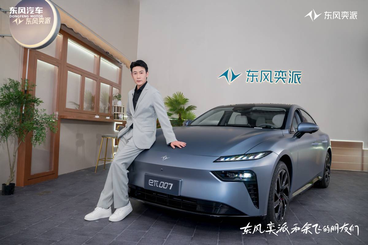 人氣男神陸毅空降東風奕派直播間，海量福利火熱派送