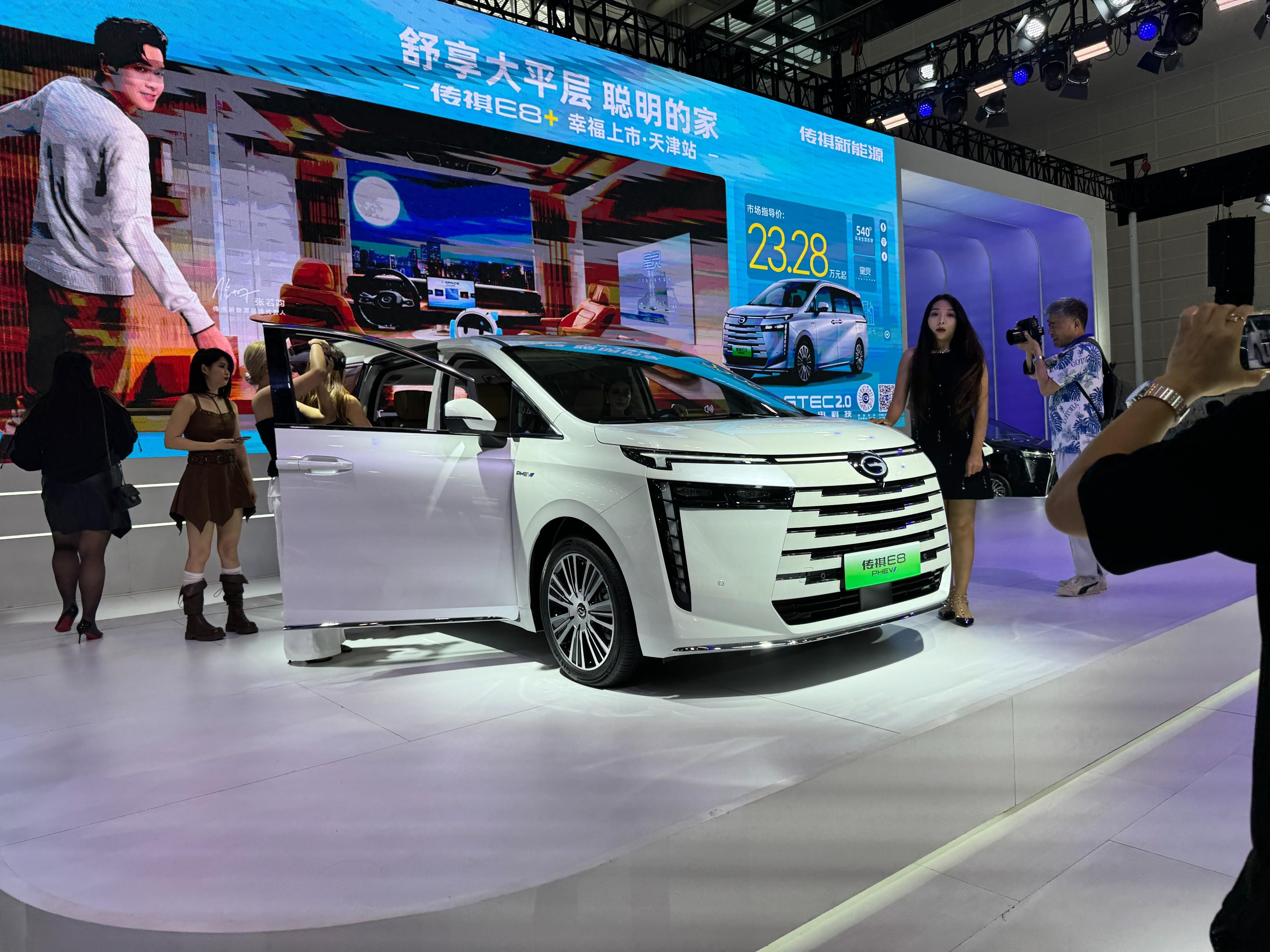 售價23.28萬元起！廣汽傳祺全新E8 在2024天津車展亮相