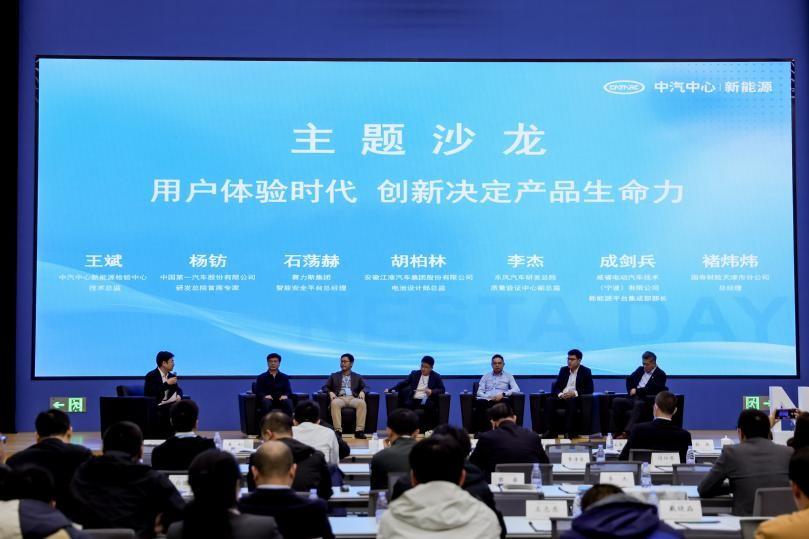 新質(zhì)電安全 領(lǐng)創(chuàng)新格局 第二屆電安全大會成功召開