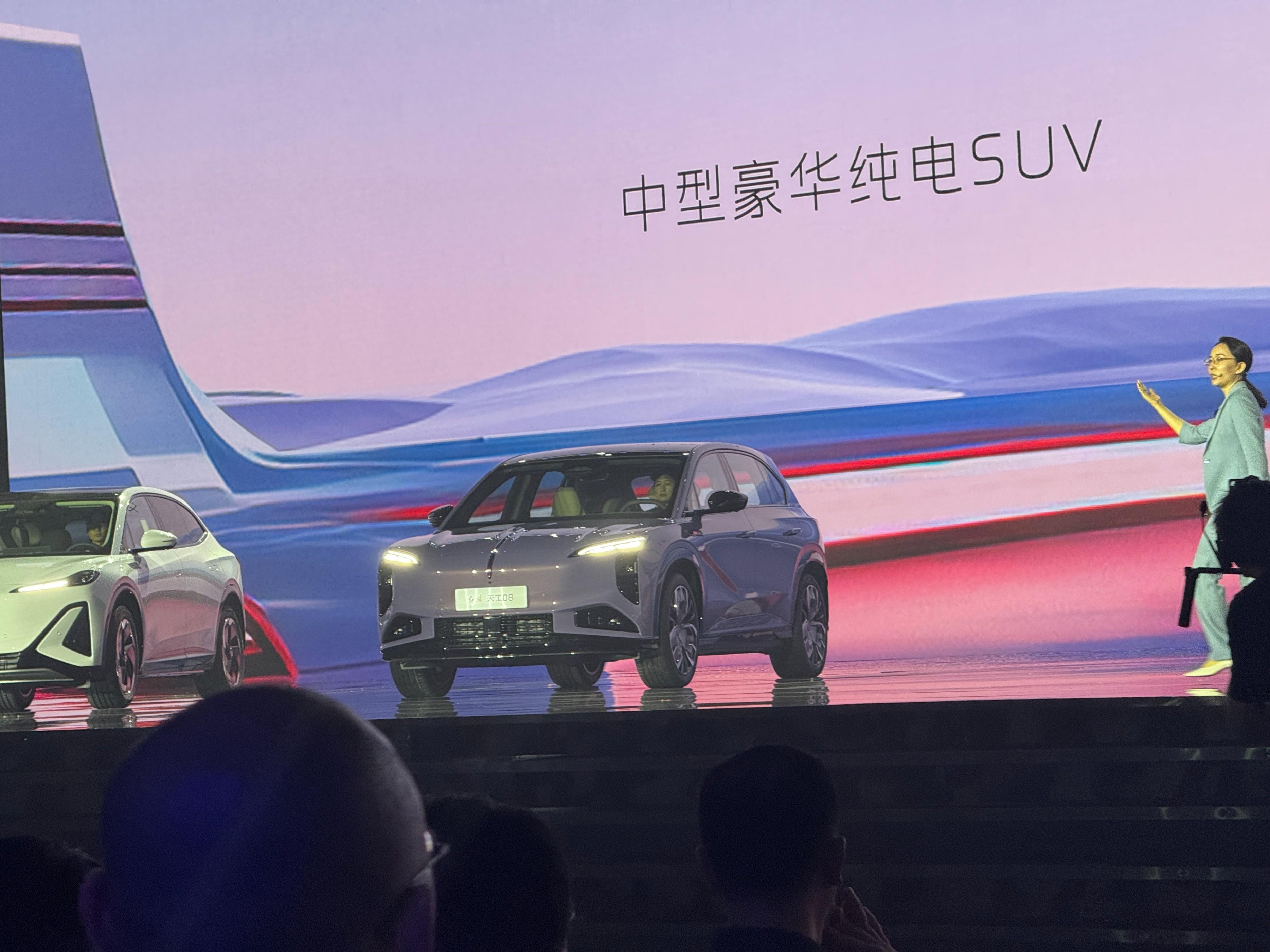 11月廣州車展預(yù)售！紅旗全新平臺(tái)的首款車型天工08首發(fā)亮相
