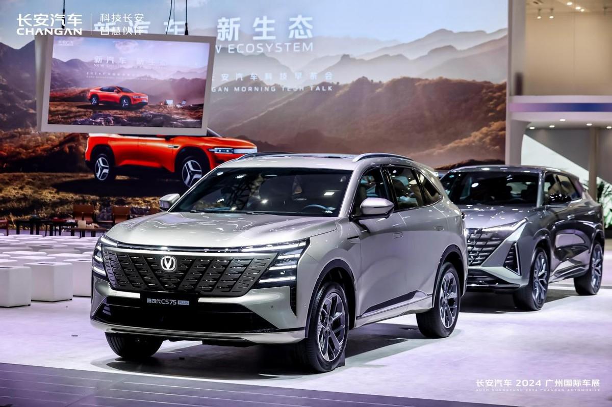 新汽車 新生態(tài)，長安汽車最新數(shù)智科技閃耀廣州車展