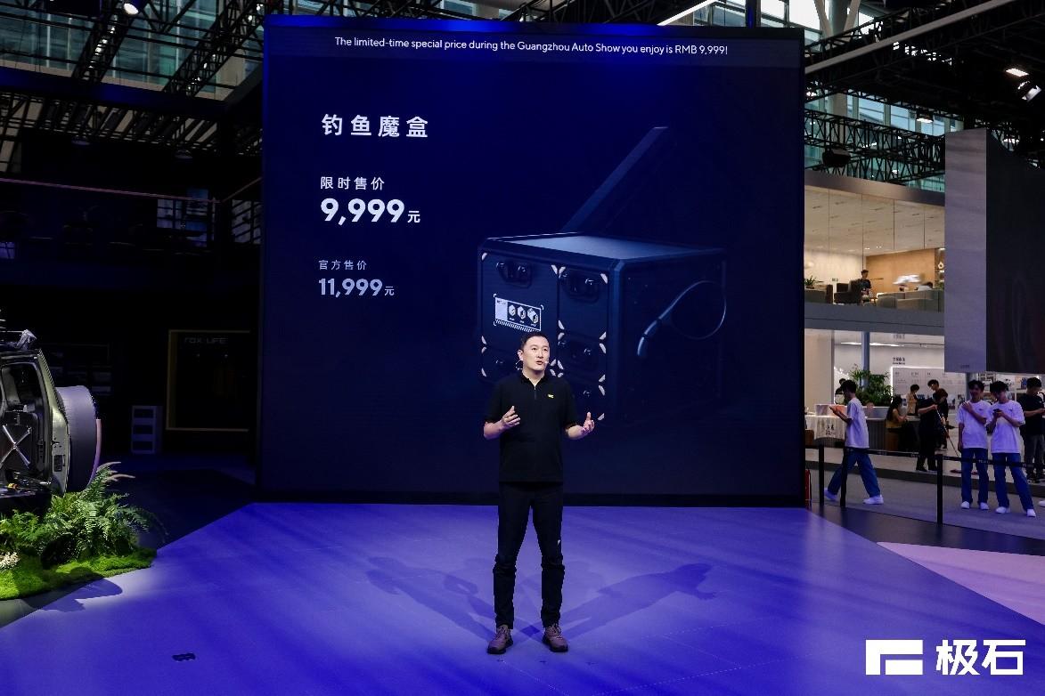 極石汽車廣州車展詮釋多圈層場景化產(chǎn)品體驗(yàn)
