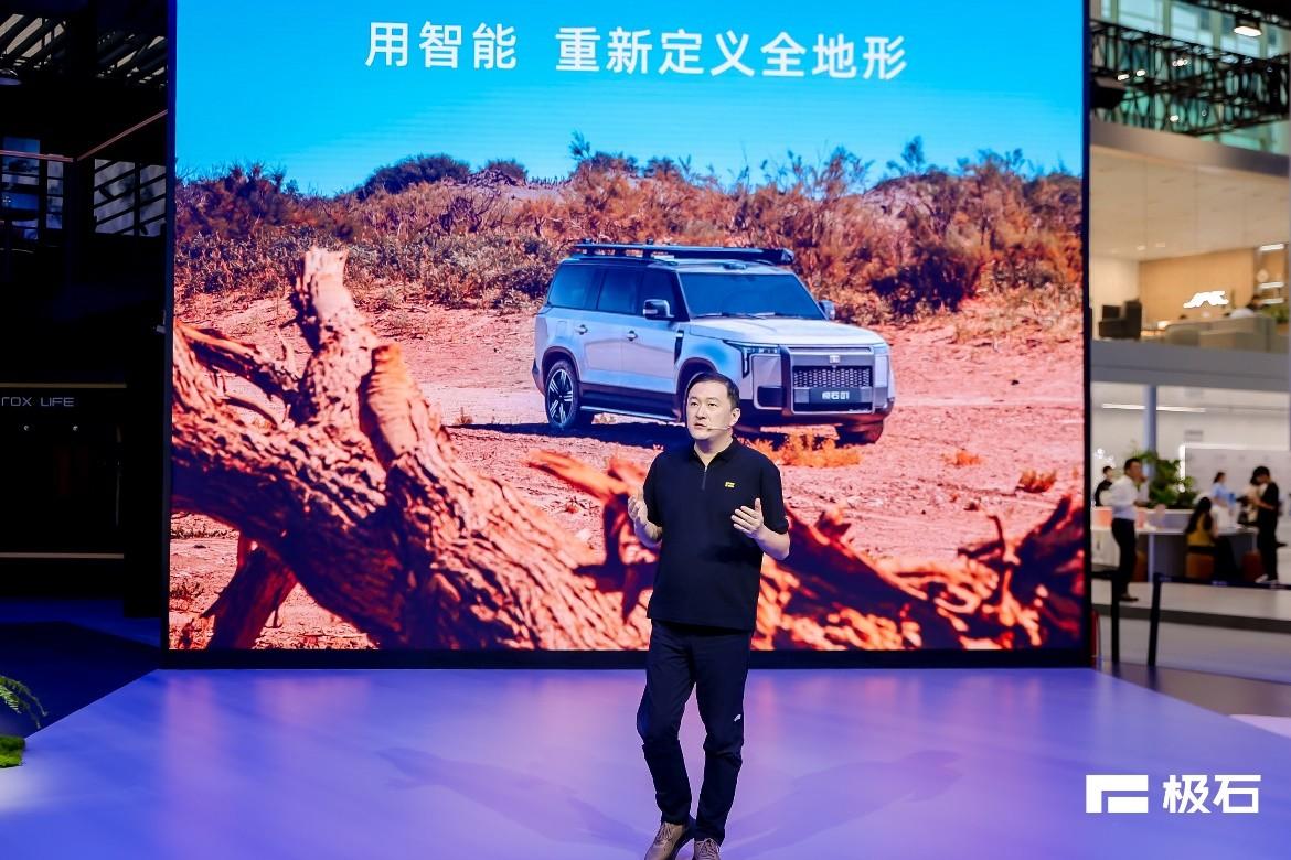 極石汽車廣州車展詮釋多圈層場景化產(chǎn)品體驗(yàn)