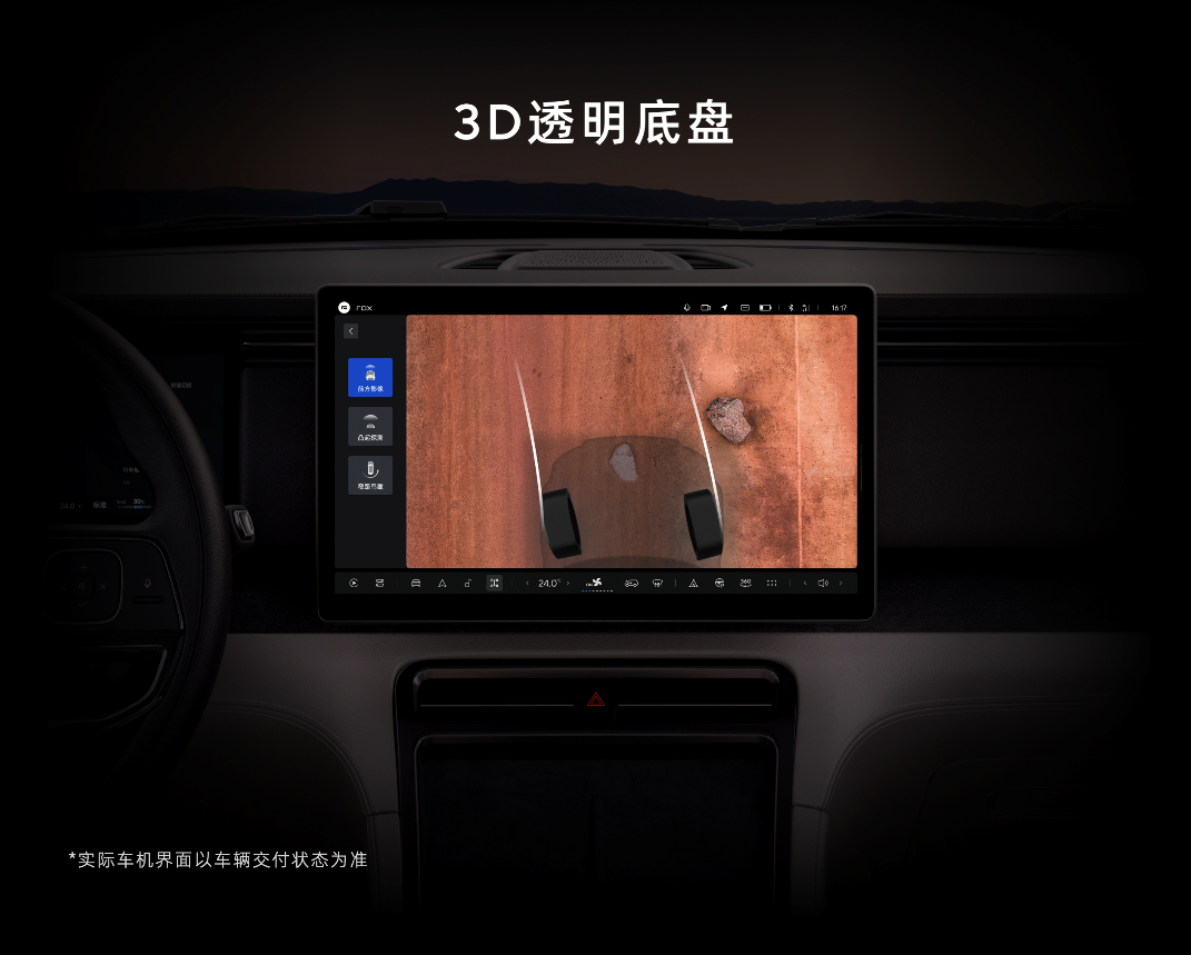 極石汽車廣州車展詮釋多圈層場景化產(chǎn)品體驗(yàn)