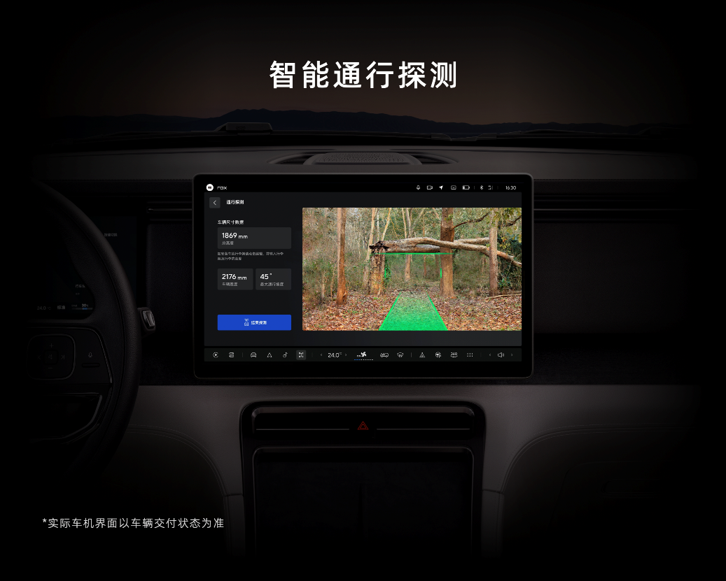 極石汽車廣州車展詮釋多圈層場景化產(chǎn)品體驗(yàn)
