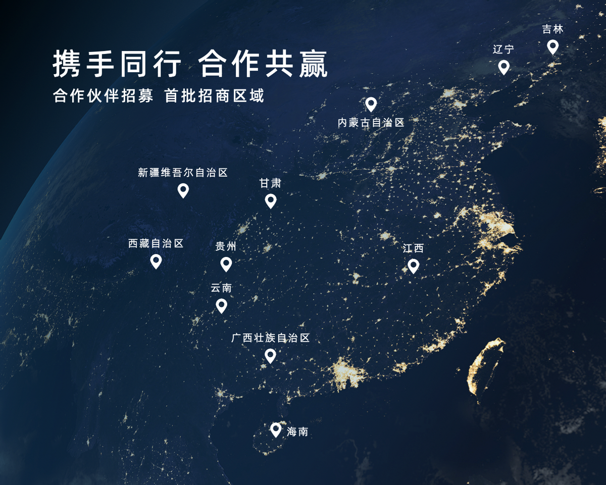 極石汽車廣州車展詮釋多圈層場景化產(chǎn)品體驗(yàn)
