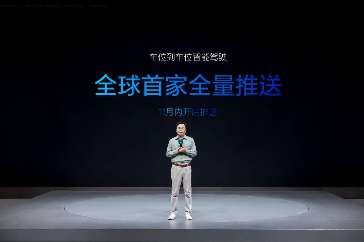 理想亮相廣州車展，"車位到車位"智能駕駛11月底正式推送
