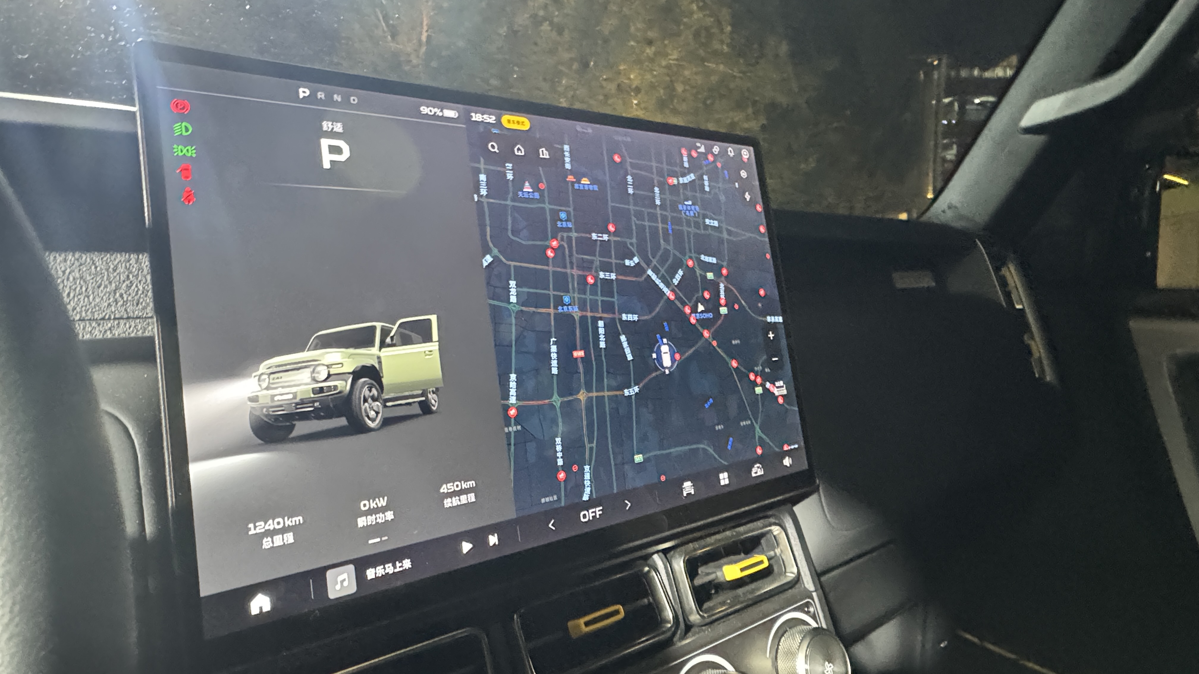 售價9.98萬元起！奇瑞 iCAR V23正式上市