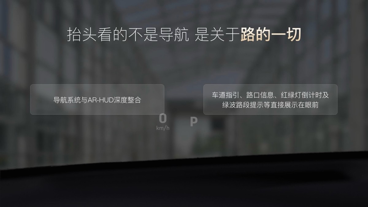 重磅！嵐圖百度聯(lián)合宣言：用車機(jī)導(dǎo)航，終結(jié)手機(jī)時(shí)代