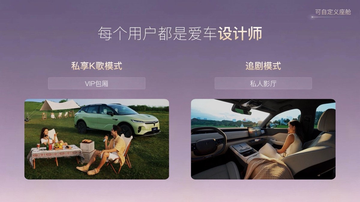 重磅！嵐圖百度聯(lián)合宣言：用車機(jī)導(dǎo)航，終結(jié)手機(jī)時(shí)代