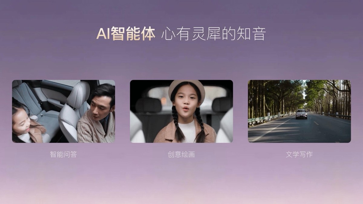 重磅！嵐圖百度聯(lián)合宣言：用車機(jī)導(dǎo)航，終結(jié)手機(jī)時(shí)代