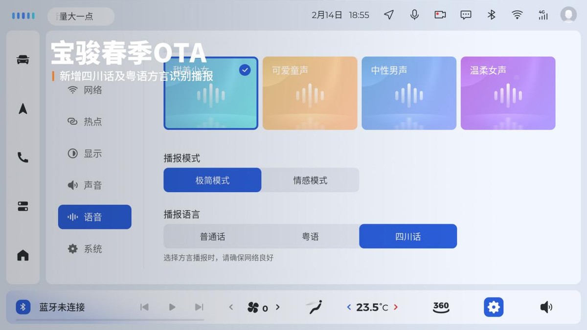 寶駿智駕實(shí)力派，高階智駕普及早、功能全、體驗(yàn)好