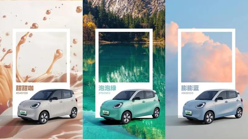 售價(jià)4.48萬元起！全新五菱宏光mini EV 四門版正式上市