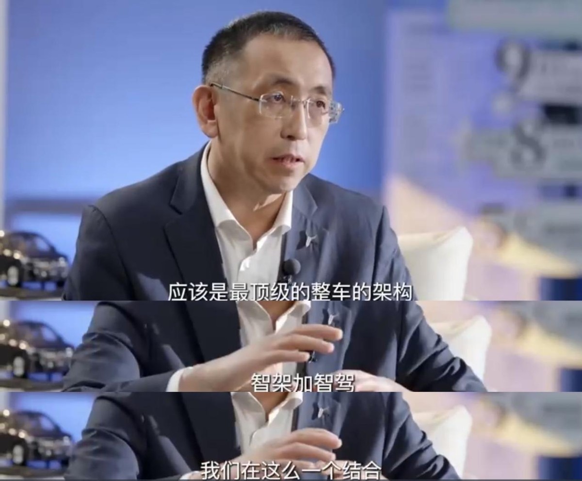 嵐圖盧放談智駕:智駕+智架軟硬結(jié)合