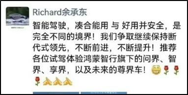 埃安智駕：能用、好用、放心用