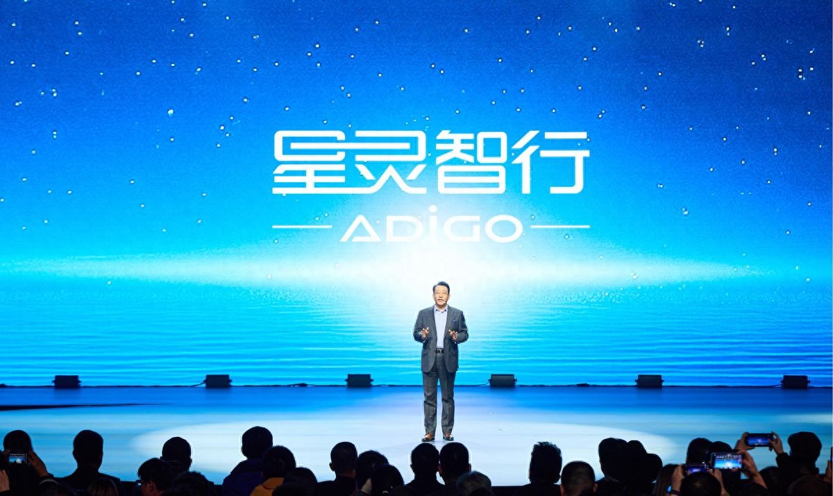 埃安智駕：能用、好用、放心用