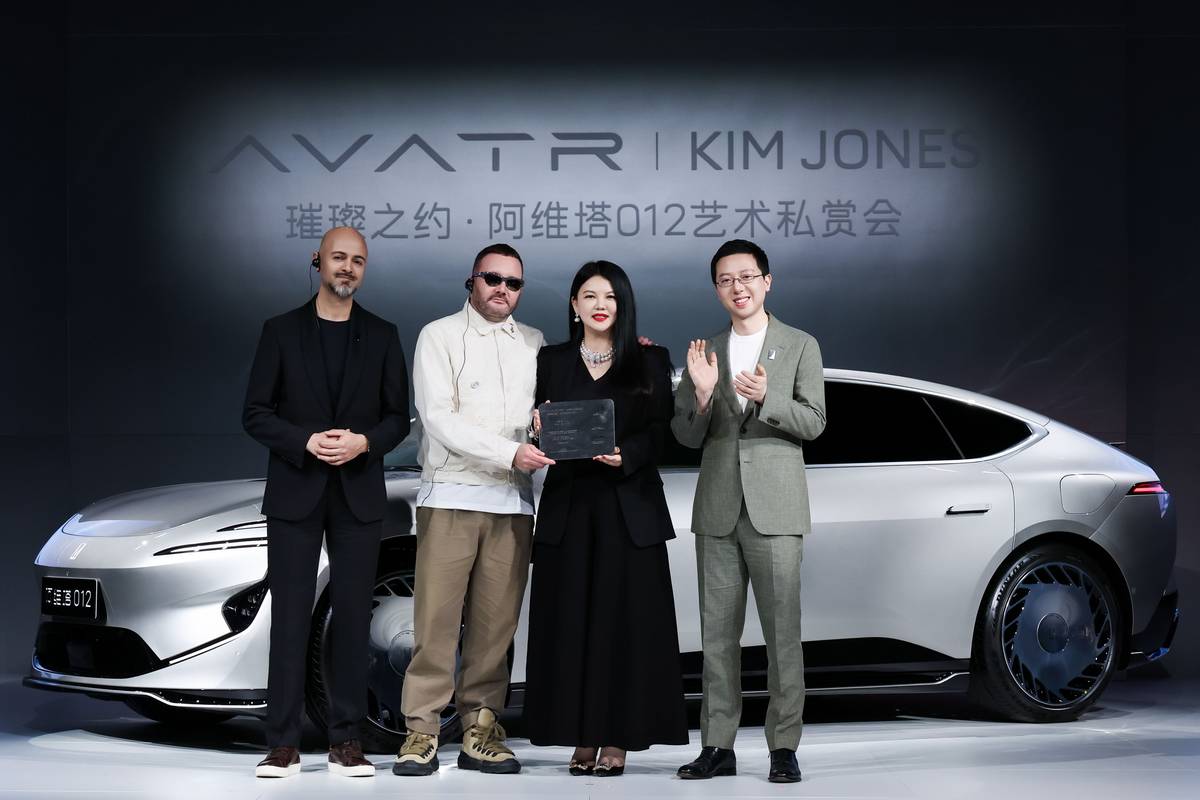 Kim Jones限量聯(lián)名版，阿維塔012開啟全球交付