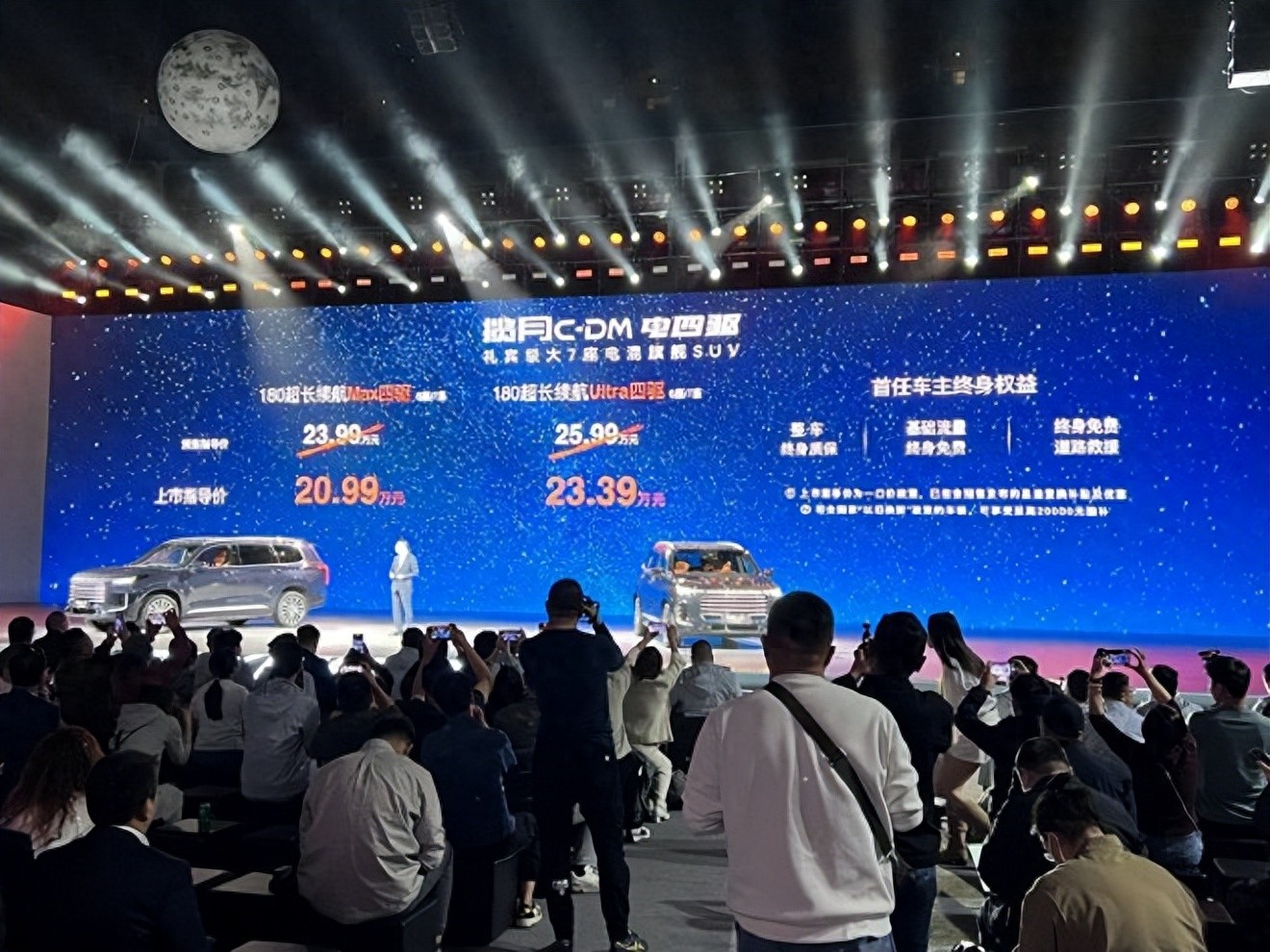 售價(jià)為20.99萬元起！奇瑞星途 攬?jiān)翪-DM的正式上市