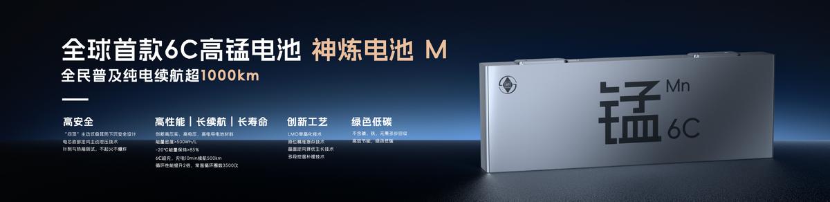 科技以民為本，上汽通用五菱全面進(jìn)化“人民的電智神車”