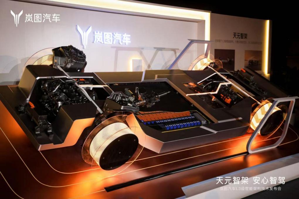 嵐圖L3智能架構引熱議！車主吐槽“變懶”，高管回應安全黑科技