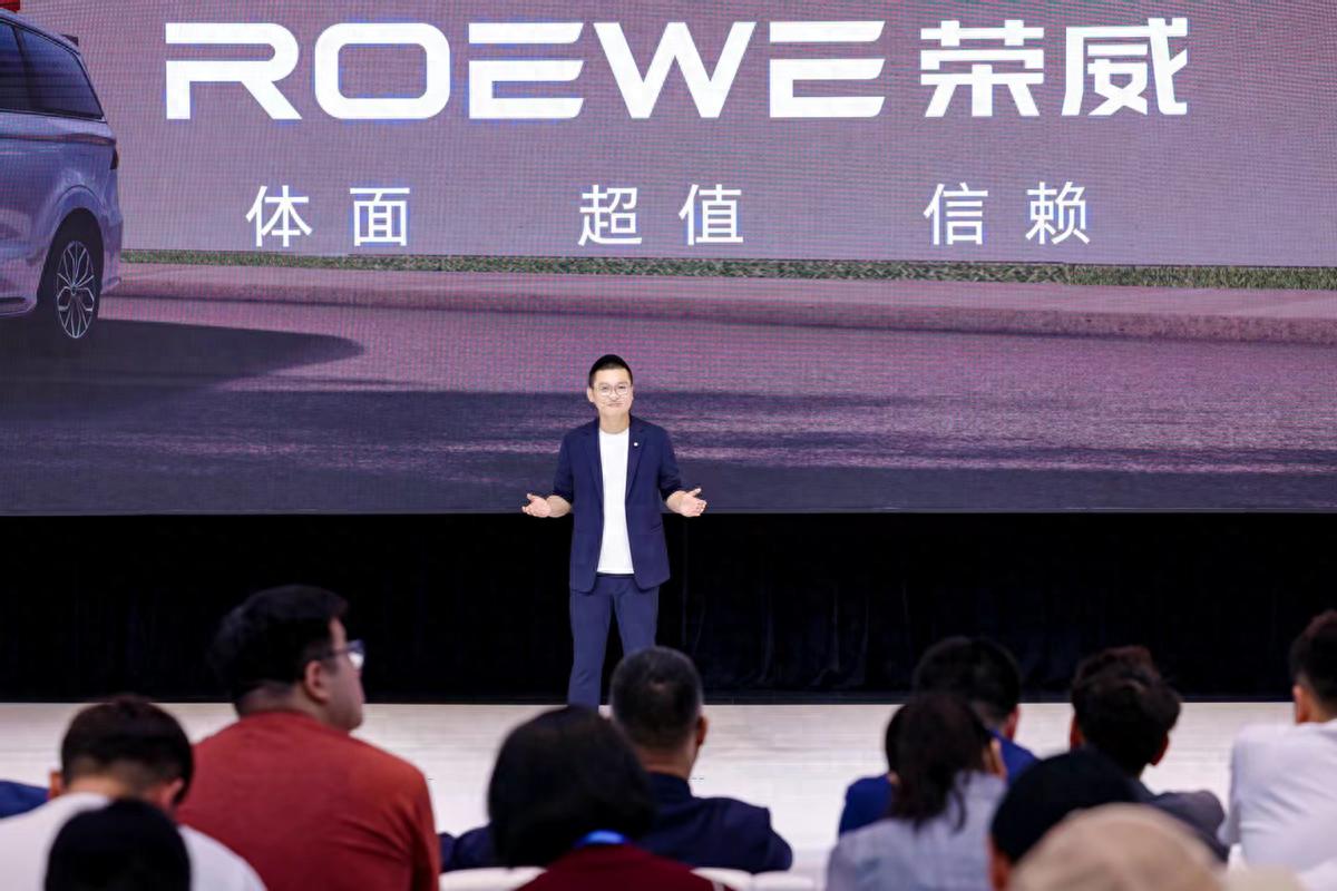 榮威品牌煥新，以用戶之聲重塑國民車價值標桿