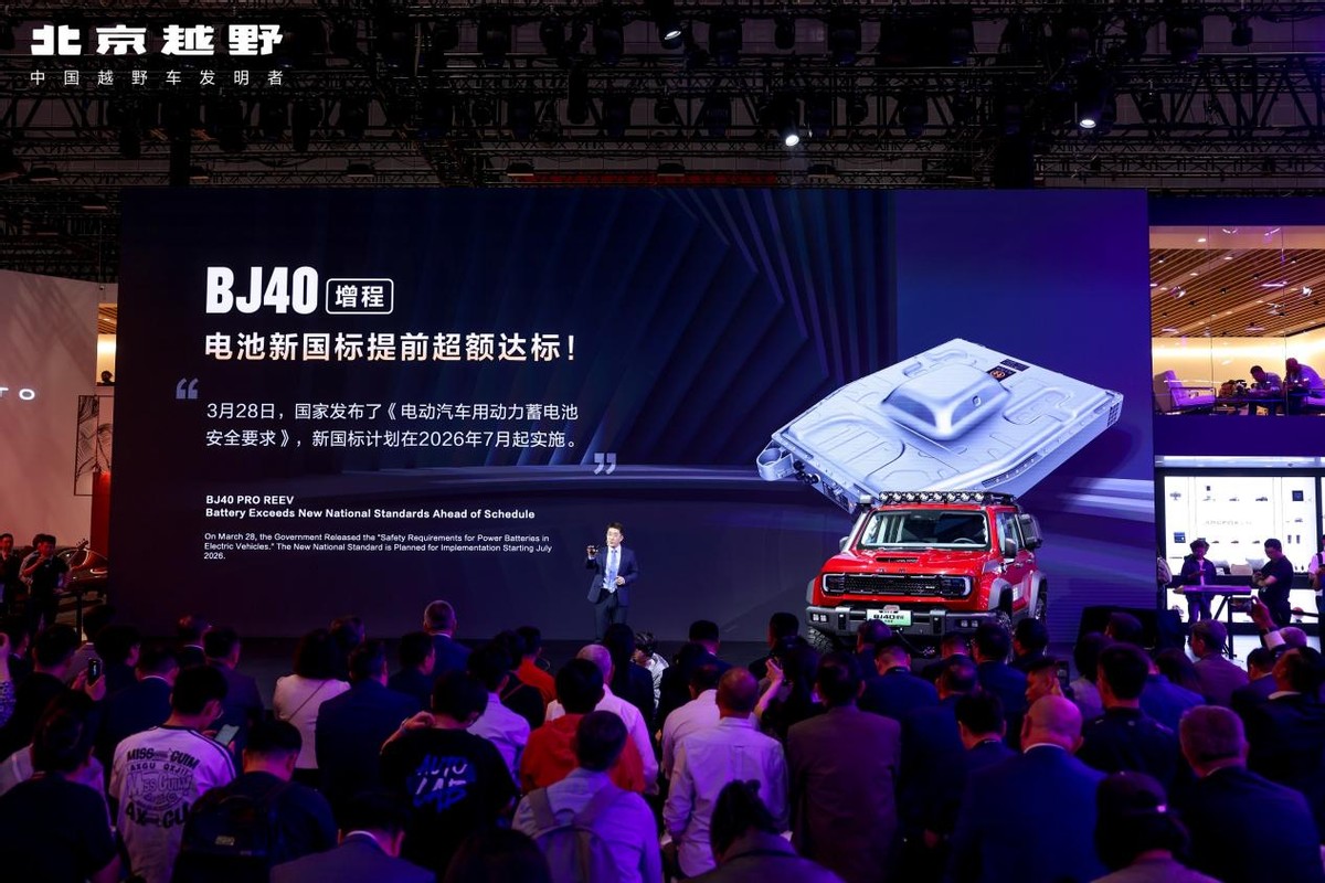BJ40增程赤兔版上海車展發(fā)布，周鴻祎喜提新車