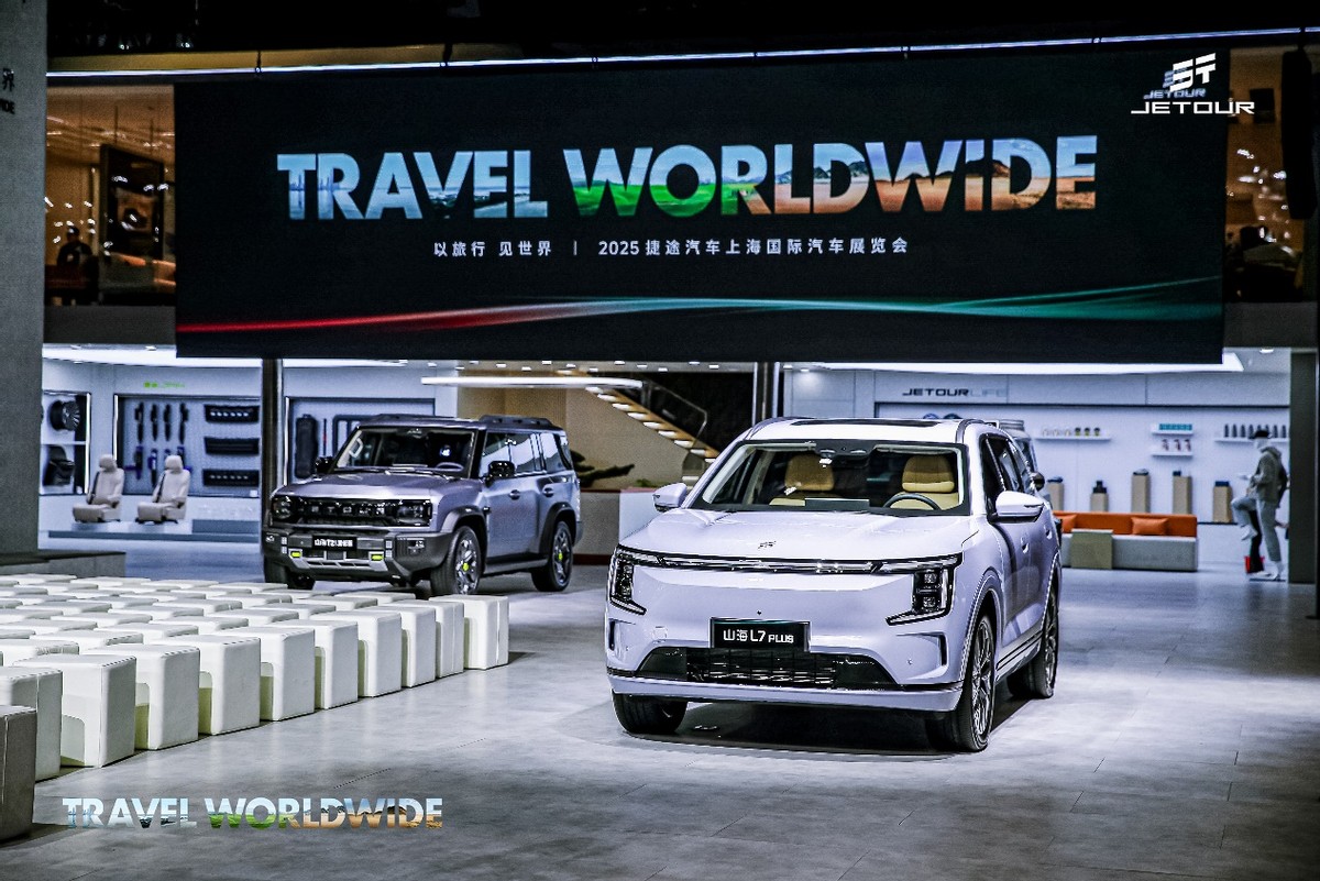 捷途汽車跨界Tims咖啡，重新定義都市出行生活方式