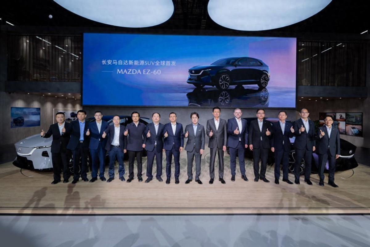 馭電·新境 長安馬自達(dá)MAZDA EZ-60全球首秀