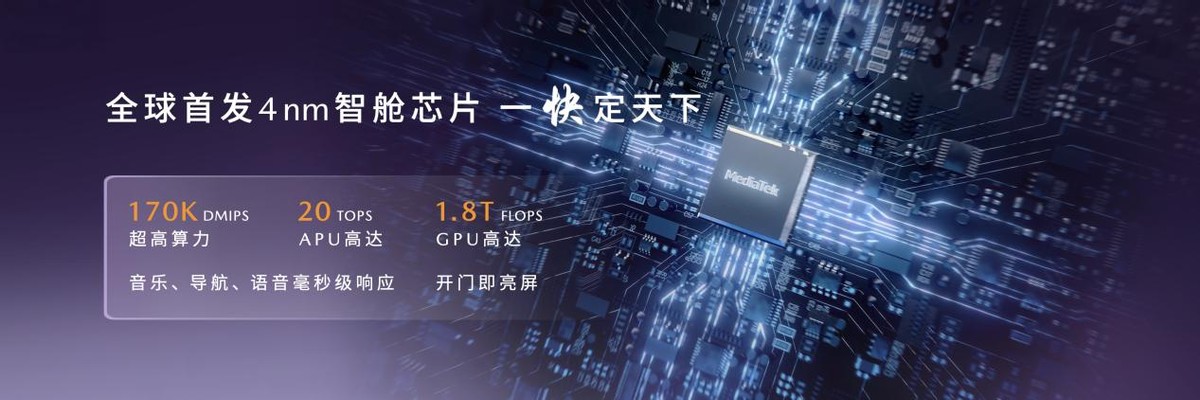 馭電·新境 長安馬自達(dá)MAZDA EZ-60全球首秀