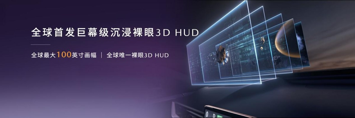 馭電·新境 長安馬自達(dá)MAZDA EZ-60全球首秀