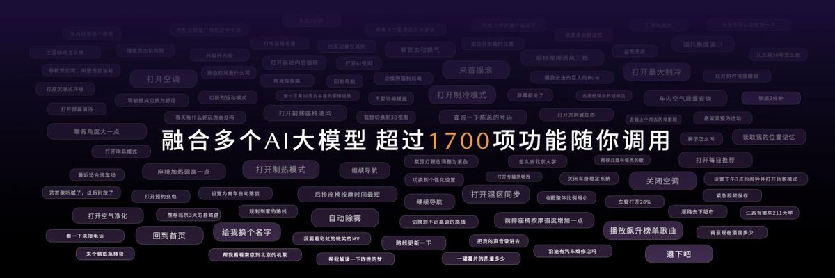 馭電·新境 長安馬自達(dá)MAZDA EZ-60全球首秀